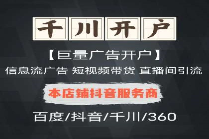 百度竞价托管助力企业高效营销